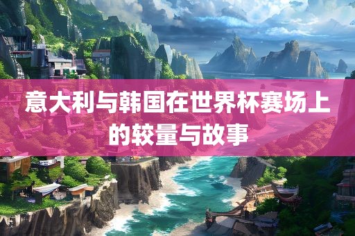 7777788888精準(zhǔn)20重慶水生網(wǎng)生態(tài)農(nóng)業(yè)發(fā)展有限公司25同62785ccm全網(wǎng)最精準(zhǔn)的廣告平臺：32-05-10-40-26-49 T:14明晰解答、解釋與落實-規(guī)避欺詐的假廣告