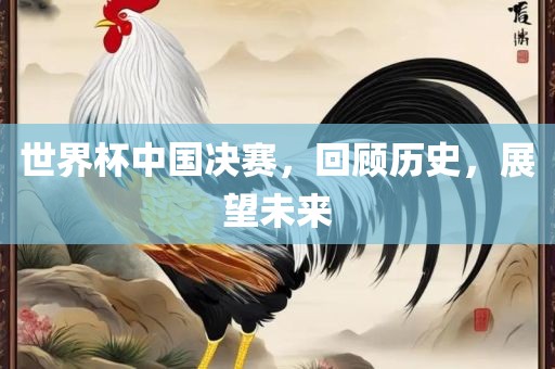 雕哥最新信息，揭秘他的世界與我們的觀察，雕哥揭秘，探索他的世界與觀察者之眼重慶水生網(wǎng)生態(tài)農(nóng)業(yè)發(fā)展有限公司