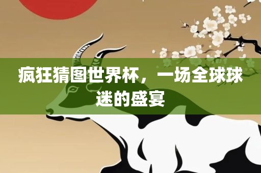 莘縣最新最全招聘，探尋人才與機(jī)遇的交匯點(diǎn)，重慶水生網(wǎng)生態(tài)農(nóng)業(yè)發(fā)展有限公司莘縣招聘大全，人才與機(jī)遇的交匯點(diǎn)探尋