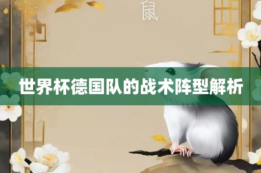 欲錢買樂意勞動 (鼠兔)：2025年港澳免費看資料跟77777888888重慶水生網(wǎng)生態(tài)農(nóng)業(yè)發(fā)展有限公司88精準銜接:典型釋義、解釋與落實,謹防誤導的手段