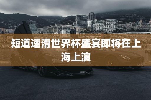 緬甸的最新國情是什么，緬甸最新國情概述重慶水生網(wǎng)生態(tài)農(nóng)業(yè)發(fā)展有限公司