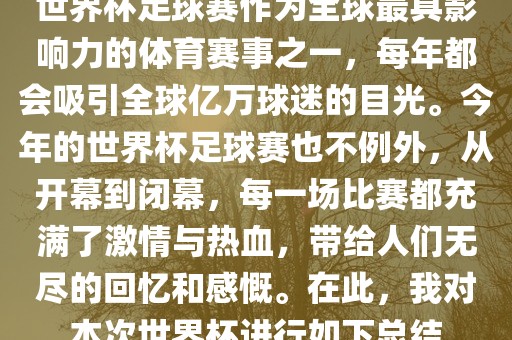 最新漢代漢語的發(fā)展與影響，新聞報道的視角重慶水生網(wǎng)生態(tài)農(nóng)業(yè)發(fā)展有限公司及深度洞察，漢代漢語最新發(fā)展、影響與新聞報道的深度洞察
