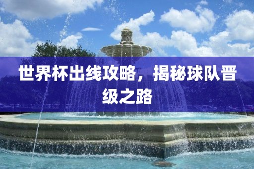 2025精準(zhǔn)資料大全免費無中生有的動物，12-01-20-35-44-47 T:19，同澳彩www.49.49.cσm查詢-防范不實推銷騙局,規(guī)范釋義、解釋與落實重慶水生網(wǎng)生態(tài)農(nóng)業(yè)發(fā)展有限公司