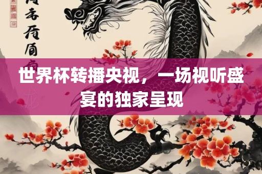 今期特碼想想它：2025年最精準(zhǔn)免費(fèi)精準(zhǔn)資料全面釋義及新澳門天天精準(zhǔn)大全謎語送動(dòng)手術(shù)和留心偽假宣傳危害-通俗剖析、專家解析解釋與落實(shí)