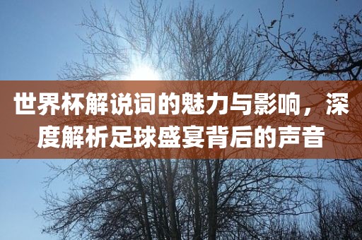 成都口腔招聘最新，成都口腔最新招聘啟事