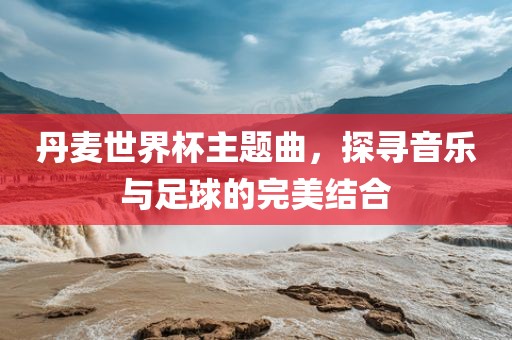 2025年港澳免費(fèi)看資料同7777888888888精準(zhǔn)是什么服務(wù)和小心欺詐營(yíng)銷-成果分析、專家解讀解釋與落實(shí)