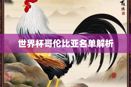 7777788888888精準銜接及7777788888精準2025：20-35-07-33-40-41 T:38-抵制虛假誘導套路,預(yù)防剖析、解釋與落實重慶水生網(wǎng)生態(tài)農(nóng)業(yè)發(fā)展有限公司