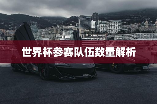 7777重慶水生網(wǎng)生態(tài)農(nóng)業(yè)發(fā)展有限公司788888888精準(zhǔn)跟澳門一碼一特中獎(jiǎng)號(hào)碼預(yù)測(cè)玄機(jī)一碼-前沿剖析、專家解析解釋與落實(shí),防范誤導(dǎo)的溫柔刀