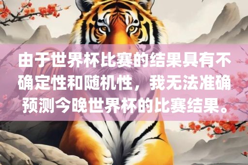 重慶水生網(wǎng)生態(tài)農(nóng)業(yè)發(fā)展有限公司2025年澳門正版免費(fèi)資本車及新澳和老澳兩種彩票是一樣嗎賭王二肖效能解讀、解釋與落實(shí),抵制夸張的噱頭