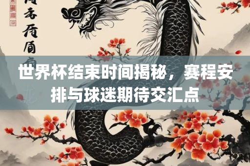 北洋股份最新動態(tài)，深度分析與觀察，北洋股份最新動態(tài)深度解析與觀察重慶水生網(wǎng)生態(tài)農(nóng)業(yè)發(fā)展有限公司
