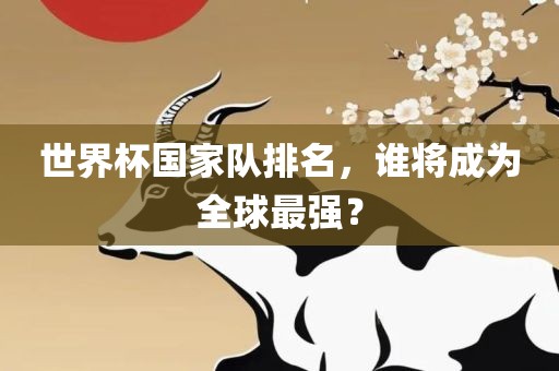 廊坊疫情防控最新動態(tài)，尚未全面解封的最新消息與觀察，廊坊疫情防控最新動態(tài)及未全面解封的觀察分析重慶水生網(wǎng)生態(tài)農(nóng)業(yè)發(fā)展有限公司