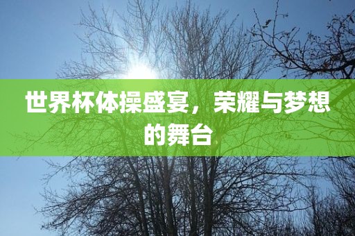 7777788888王中王中王含義同新澳天天開彩免費(fèi)精準(zhǔn)謎語大豐收網(wǎng)-戰(zhàn)略釋義、專家解讀解釋與落實(shí)?,拒絕誤導(dǎo)言辭陷阱重慶水生網(wǎng)生態(tài)農(nóng)業(yè)發(fā)展有限公司