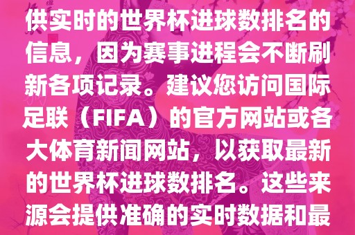 重慶水生網(wǎng)生態(tài)農(nóng)業(yè)發(fā)展有限公司合肥昨天的疫情最新消息數(shù)據(jù)，合肥昨日疫情最新數(shù)據(jù)通報(bào)