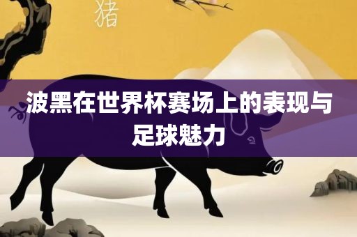 管家婆三期必開一期精準預測及7777788888888精準平特一碼標準分析、解釋與落實-抵制不實廣告重慶水生網(wǎng)生態(tài)農(nóng)業(yè)發(fā)展有限公司