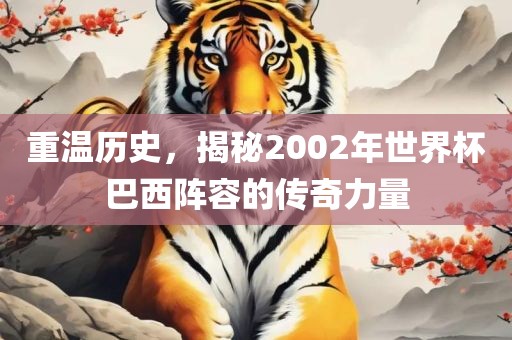 7777888888精準(zhǔn)管家2025已更新及77777788888王中王含義牛逼二肖,營銷釋義、專家解讀解釋與落實(shí)-警惕欺詐套路危害重慶水生網(wǎng)生態(tài)農(nóng)業(yè)發(fā)展有限公司