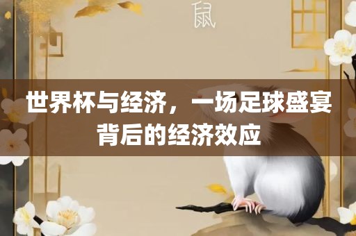 77778888888精準(zhǔn)同澳門一碼一特一中每一期預(yù)測絕殺兩波完整釋義、專家解析解釋與落實(shí)?和遠(yuǎn)離虛假承諾沼重慶水生網(wǎng)生態(tài)農(nóng)業(yè)發(fā)展有限公司